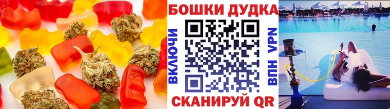 Cannafood конопля  Борзя 