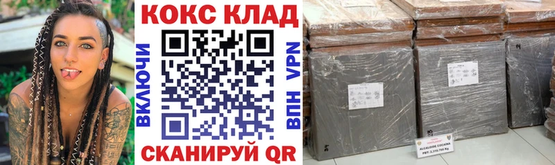 ссылка на мегу маркетплейс  Борзя  Cocaine Боливия  купить наркотики сайты 