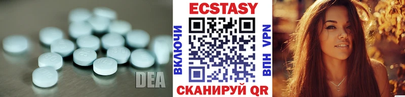 omg маркетплейс  Борзя  Экстази круглые 