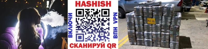 Гашиш гашик Борзя
