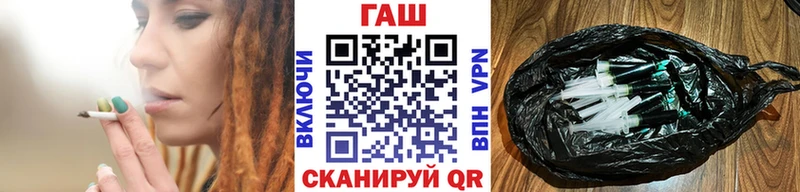 хочу наркоту  Борзя  ГАШИШ гарик 