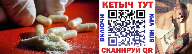 Кетамин ketamine  Борзя 