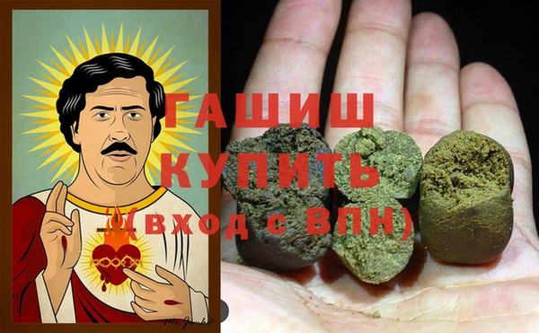 молекула духа Беломорск