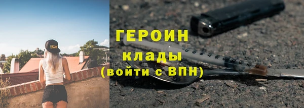 молекула духа Беломорск