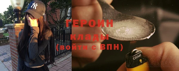 альфа пвп Богородск