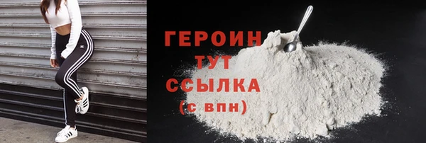 марки nbome Богданович