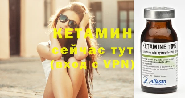 амфетамин Богородицк