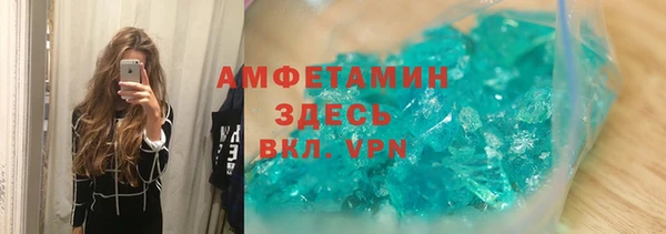 apvp Белокуриха