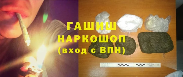 первитин Белоозёрский