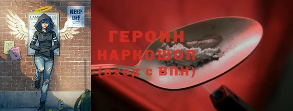 альфа пвп Богородск