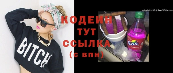амфетамин Богородицк