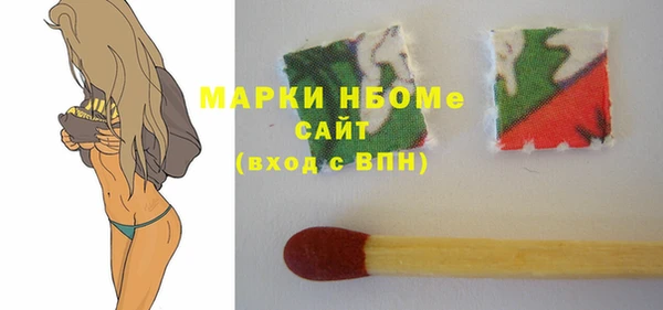 амфетамин Богородицк
