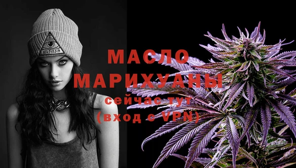 марки nbome Богданович