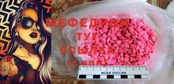 первитин Белоозёрский