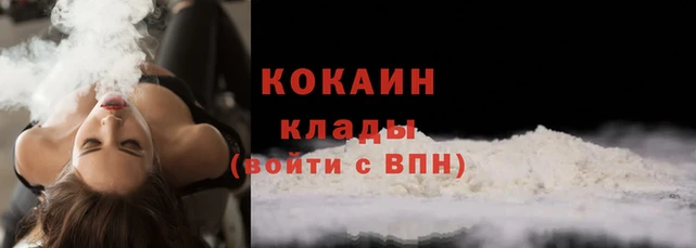 молекула духа Беломорск
