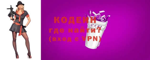 первитин Белоозёрский