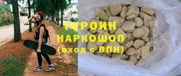 амфетамин Богородицк