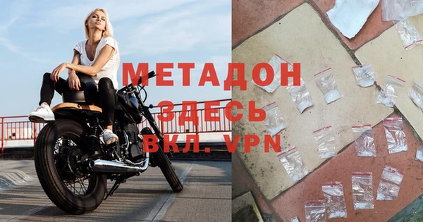первитин Белоозёрский