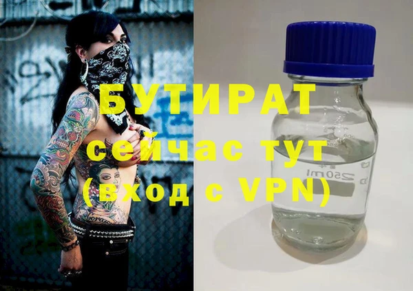 амфетамин Богородицк