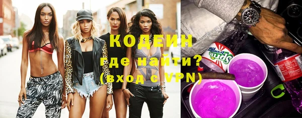 марки nbome Богданович
