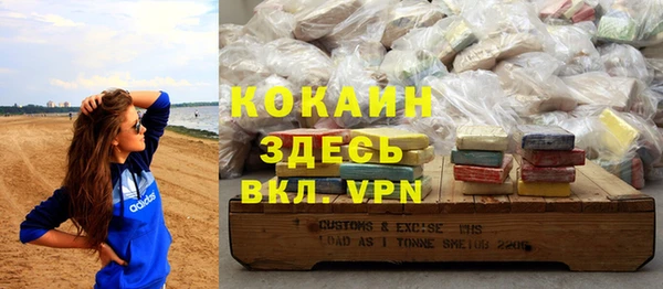 первитин Белоозёрский