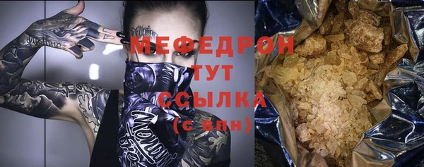 альфа пвп Богородск