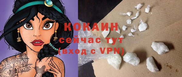 марки nbome Богданович