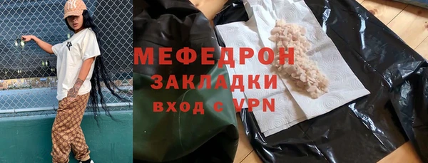 молекула духа Беломорск