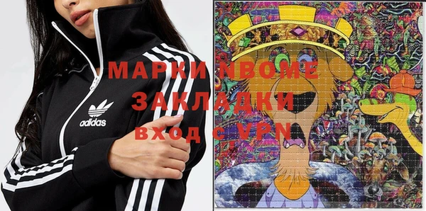 первитин Белоозёрский