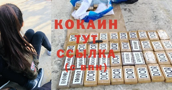 амфетамин Богородицк