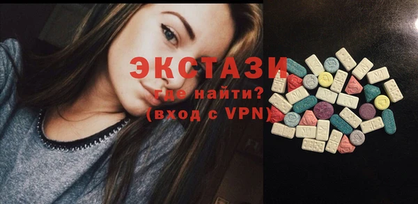 молекула духа Беломорск