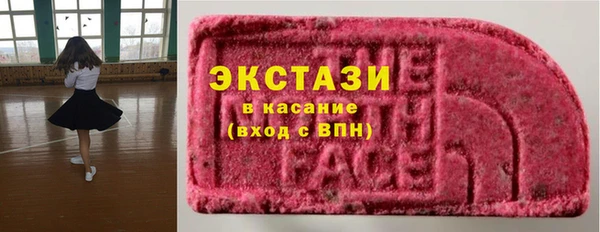 первитин Белоозёрский
