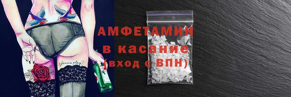 первитин Белоозёрский