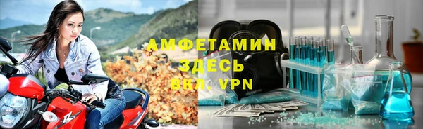 альфа пвп Богородск