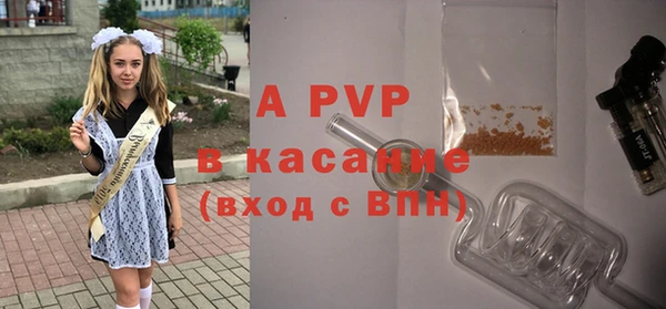амфетамин Богородицк