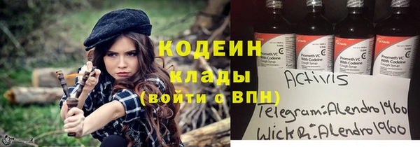 марки nbome Богданович