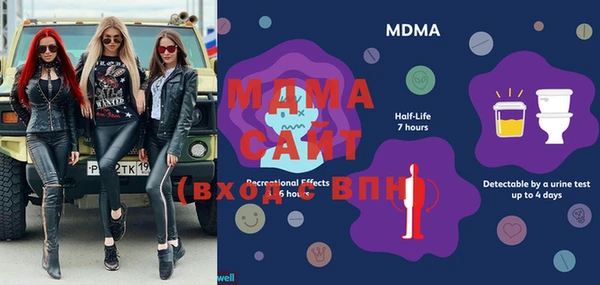 амфетамин Богородицк