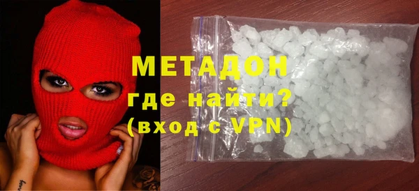 первитин Белоозёрский