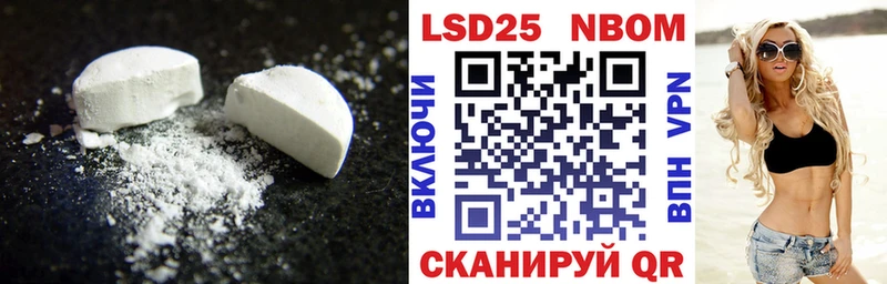 ЛСД экстази ecstasy  ссылка на мегу сайт  Борзя 