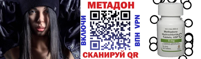 Метадон мёд  хочу наркоту  Борзя 