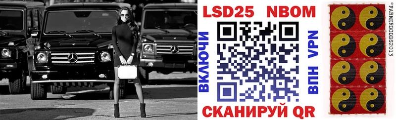 Марки N-bome 1500мкг  как найти   Борзя 