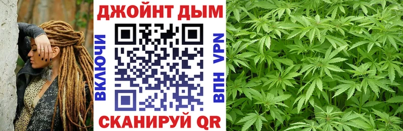 МАРИХУАНА Ganja  где купить наркоту  Борзя 